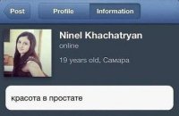 Смешные картинки из соц.сетей