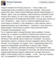 Смешные картинки из соц.сетей