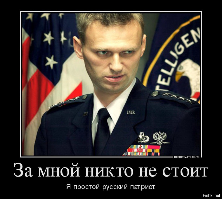 Что хорошего сделал навальный для россии. Навальный герой. Навальный 2007. Навальный фото. Ельцин и Навальный.