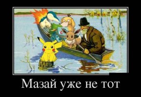 Немного юмора в понедельник