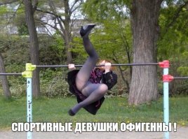 Картинки с надписями