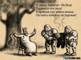 Немного юмора в понедельник