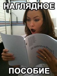 Картинки с надписями