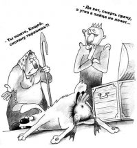 Немного юмора в понедельник