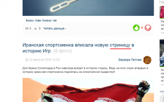 Девушка - молодец!
Автору поста - поправь заголовок, пожалуйста!