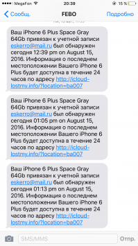 В ноябре оставил свой тел в кафе , через 15 мин прибежал, его уже не было. Камеры, как обычно не работали, но суть не в этом. Я, естественно, заблокировал через I-cloud и тел превратился в ненужный кирпич. Самое интересное, что через некоторое время мне на почту и на телефон начали сыпаться сообщения, типа ваш тел найден и тд и кидают ссылку, чтобы я ввёл свой логин и пароль и на карте мне покажут, где мой тел. Вобщем никогда не пишите свой логин и пароль. Это пишут для того, чтобы разблокировать украденный тел, и сделать восстановление. Как кирпич его цена 7-8 тыс, а работающий бу тел 35-40 тыс