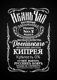 Добавлю для понеделешного настроения...