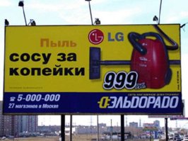 Как штробить без пыли