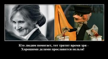 первое, что пришло на ум