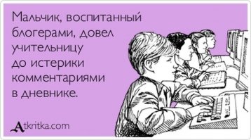 Этим правилам должен следовать каждый родитель!