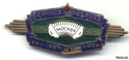 Русские не сдаются