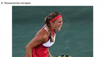 психованная какаят