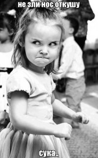 А как же эта!?!?!?