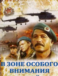  Приключенческие фильмы СССР