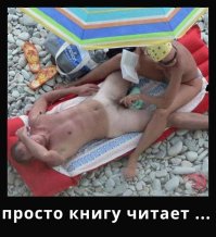 Читать книги приятно ...
