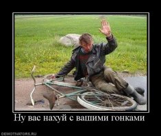 Аж кепку потерял