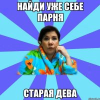 Неполитические комментарии и картинки из соц. сетей 23/08/2016