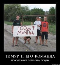 Актеры знаменитой ленты «Тимур и его команда»: как сложилась жизнь после экрана