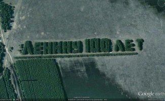 11 невероятных открытий, которые принесли нам Google карты