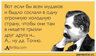 В Москве понятому разбили голову бутылкой за подпись в протоколе