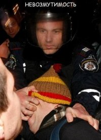 Когда ты чихать хотел на эту полицию