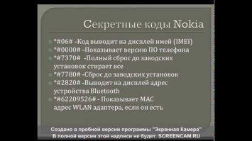 лет 15 назад такие вещи были популярны...