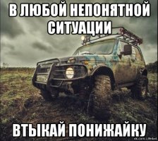 Очередная попытка создать боевую "Ниву"