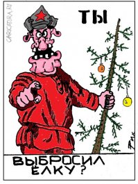 Ну ты уже в курсе...