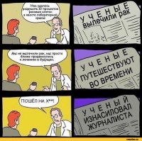 Хоть и заезженная картинка, но верно отражает суть сего высера