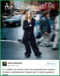 Неполитические комментарии и картинки из соц. сетей 23/08/2016