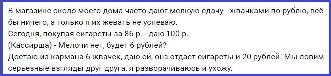 Неполитические комментарии и картинки из соц. сетей 23/08/2016