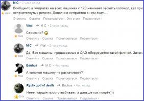 Неполитические комментарии и картинки из соц. сетей 23/08/2016