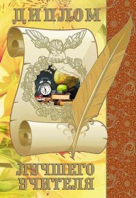 Непонятный маневр шевроле на Новорижском шоссе