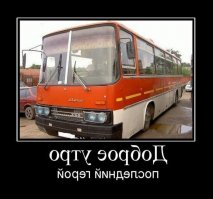 "исправил" 80лвл
