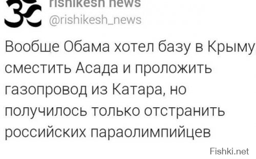 Белорусы понесут свой и российский флаги на открытии Паралимпиады