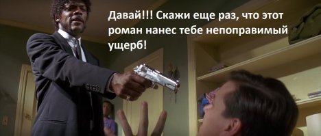 Американский ученик отсудил у школы $6 млн после романа с учительницей
