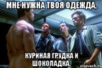 Мужчина пытался внаглую ограбить подростка, но пассажиры помешали ему