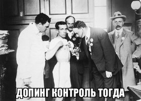 Олимпийские игры сейчас и в прошлом: 11 фотосравнений