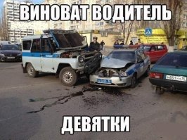 Самый невезучий пешеход 