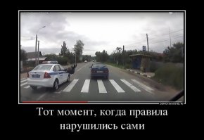 Самый невезучий пешеход 