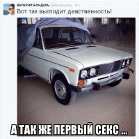 Неполитические комментарии и картинки из соц. сетей 23/08/2016