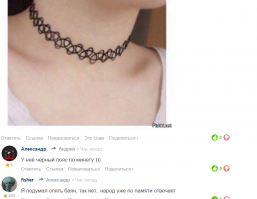 докатились)