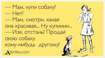 Этим правилам должен следовать каждый родитель!