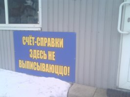 Маразмы дня!