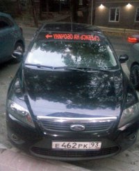 Вот этот вот чел - эээх он однажды огребёёёт!