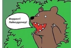 Вызов скорой - инстаграм головного мозга