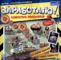 Это очень сильное колдуйство