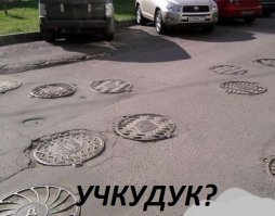 Еще немного в коллекцию люков ) ;)