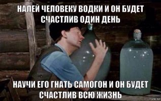 Дедовская наливка 4 на 4