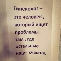 Когда честность превыше всего
